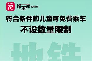 带队7轮不胜&联赛垫底！官方：萨勒尼塔纳解雇主帅大因扎吉